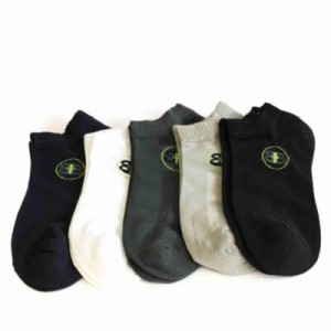 5-Pack Men's No-Show Socks
